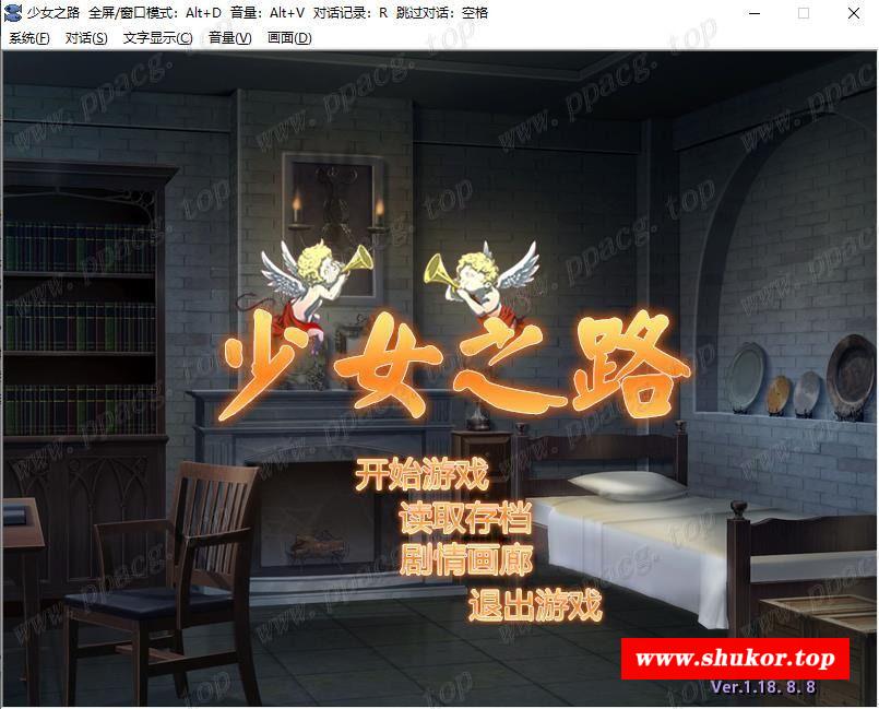 【经营SLG/中文】H版文明?！少女之路·大主教的神之领 STEAM官中步冰版+CG【700M】-小树基地