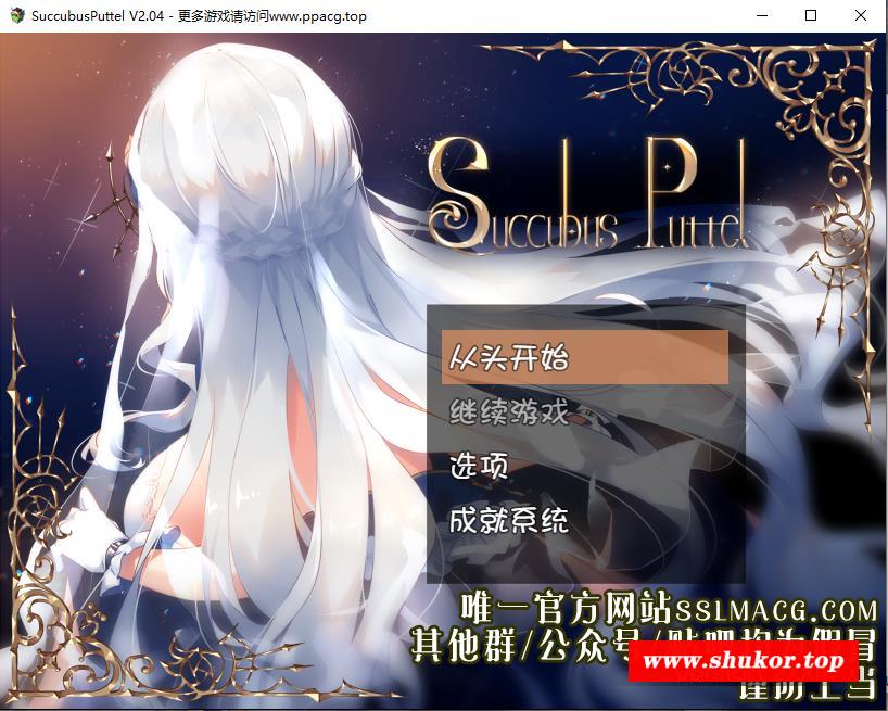 【RPG/汉化/超H战斗】魅魔の编年史：绝对堕落欲念拷问 V2.04 云汉化版【960M/新汉化】-小树基地