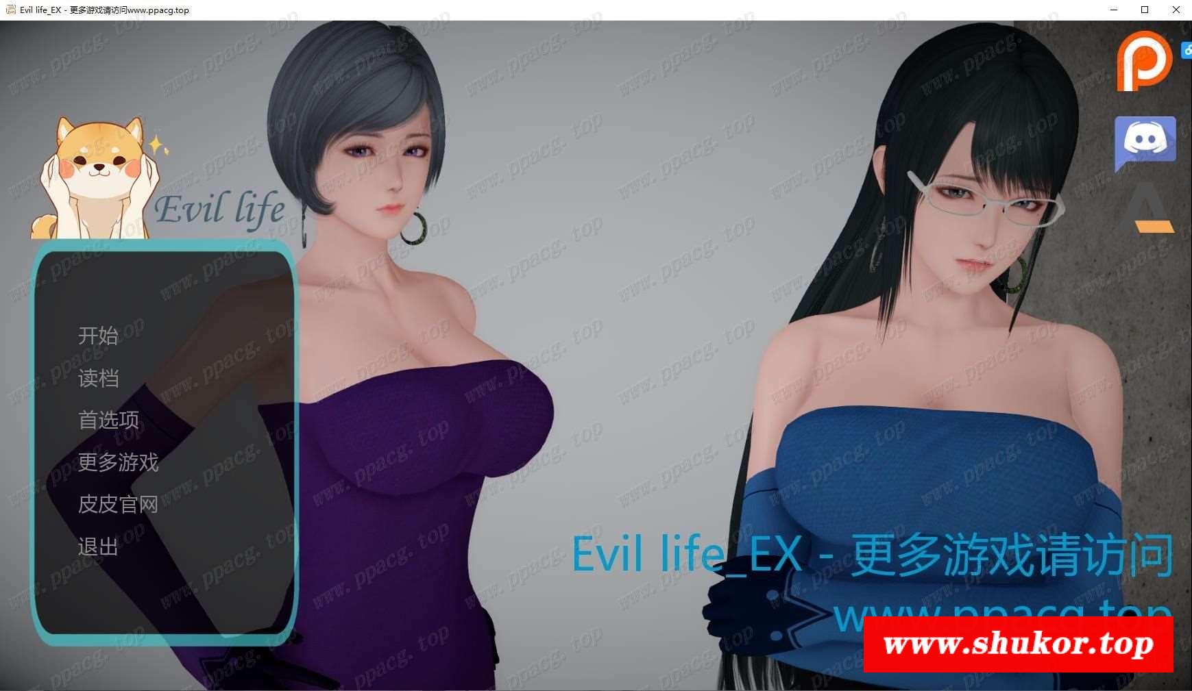 【欧美SLG/中文/动态】人生 Ver0.20EX 破解版+全CG+全系列【新作/PC+安卓/5.2G】-小树基地
