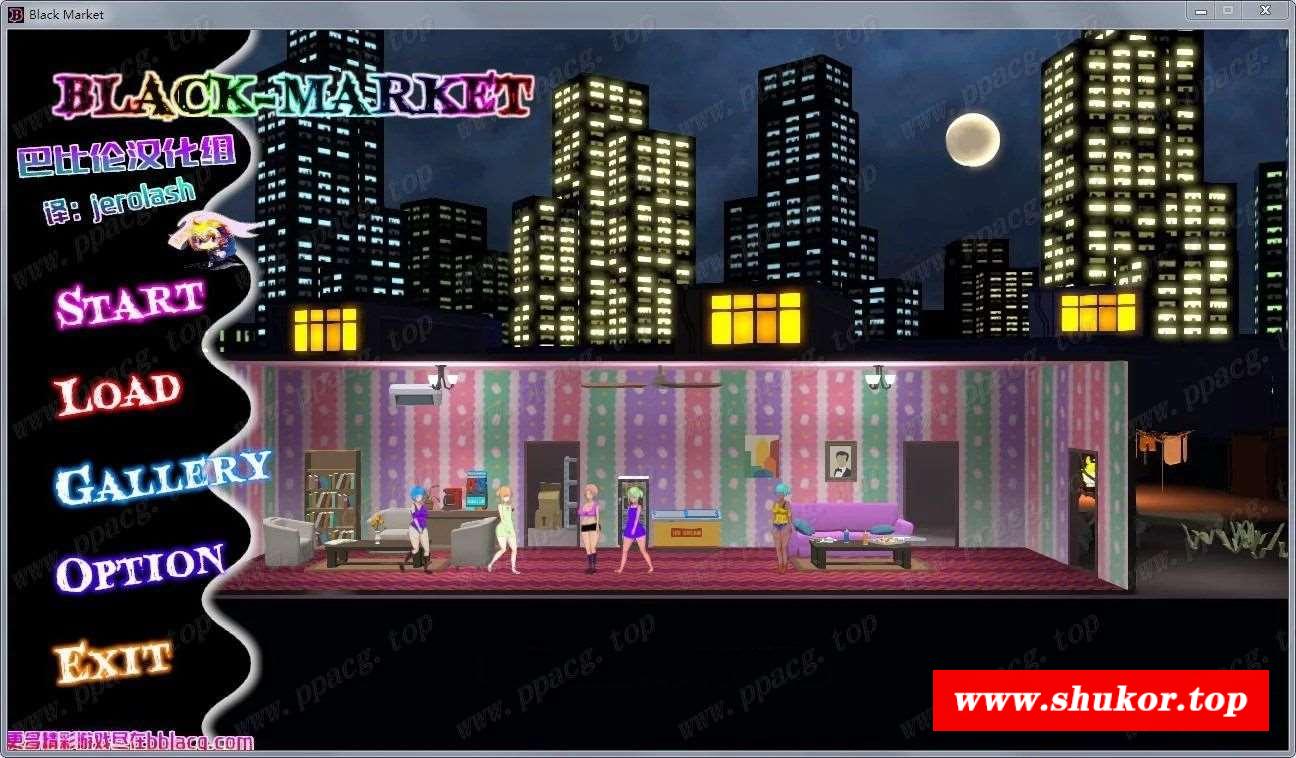 【经营SLG/汉化/全动态】暗黑窑子~BlackMarket V1.07 精修步冰汉化版+存档【新作/1G】-小树基地