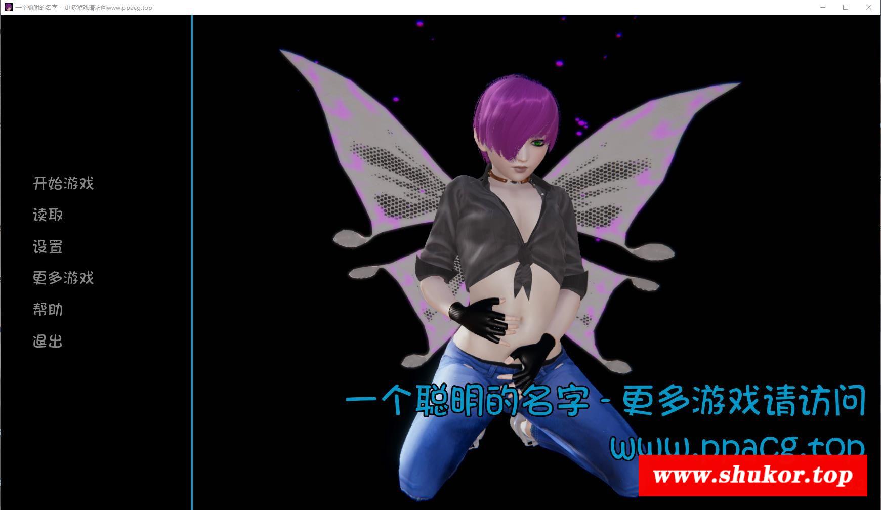 【欧美SLG/幻想岛/后宫新作】一个聪明的名字 Ver0.2 PC+安卓最新汉化版【动态/1.4G】-小树基地