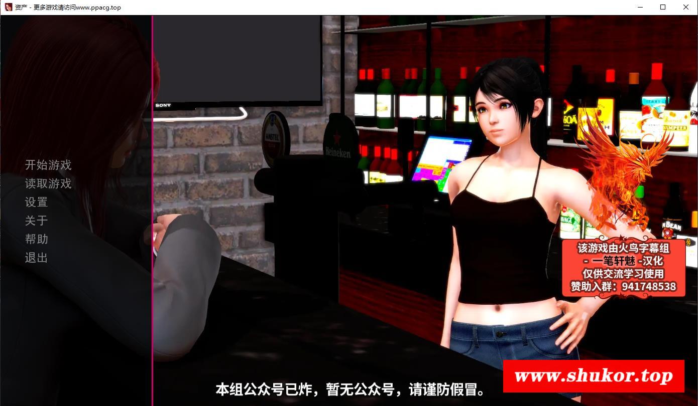 【SLG/火鸟汉化/新作动态】资产EP1-EP4 精翻【动态/PC+安卓/1.7G】-小树基地