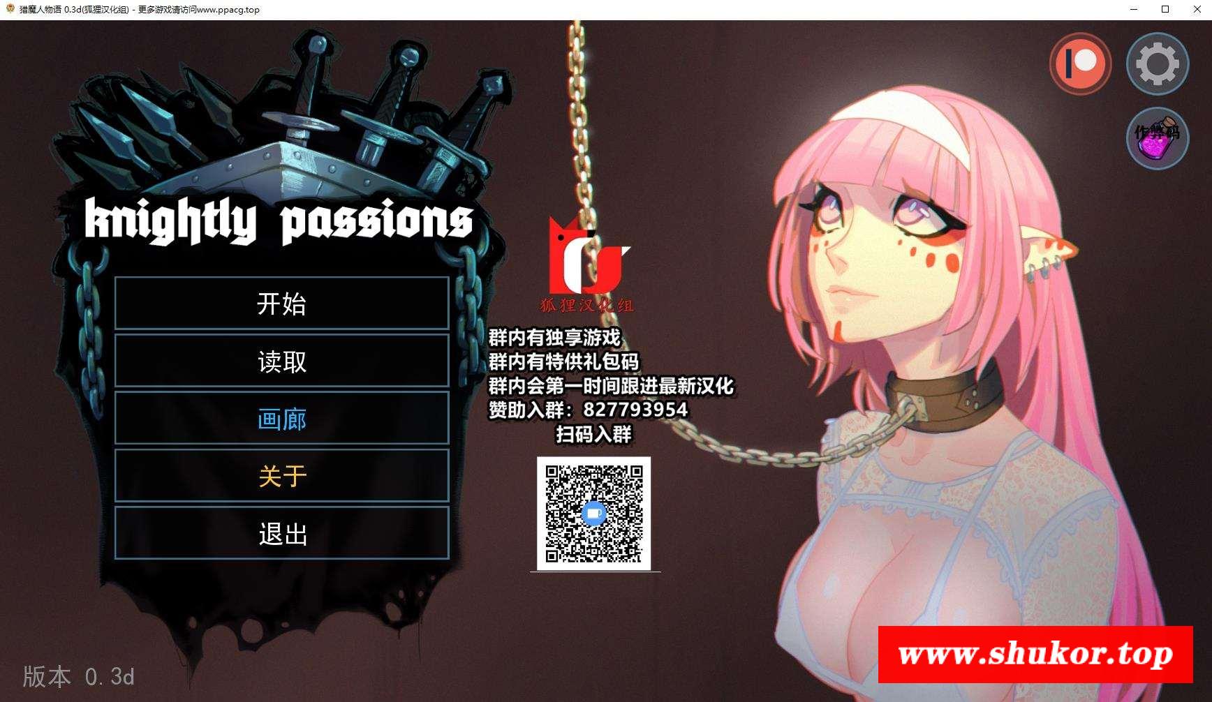 【2D卡牌战斗SLG/汉化/动态】猎魔人物语 V0.30d 精翻汉化版【新汉化/PC+安卓/1.1G】-小树基地