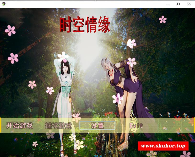 【国产RPG/中文/动态CG】时空情缘~V6.0 官方中文步冰版[PC+安卓+攻略]【3.7G/新作】-小树基地
