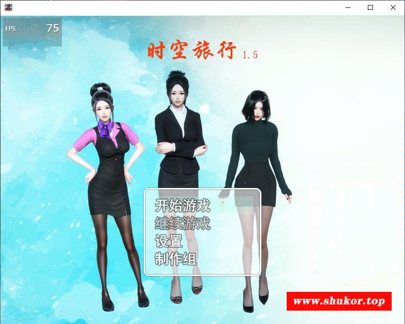 【国产RPG/中文/全动态】时空旅行 V1.50 官方中文版【PC+安卓】【2G/更新/中文配音】-小树基地