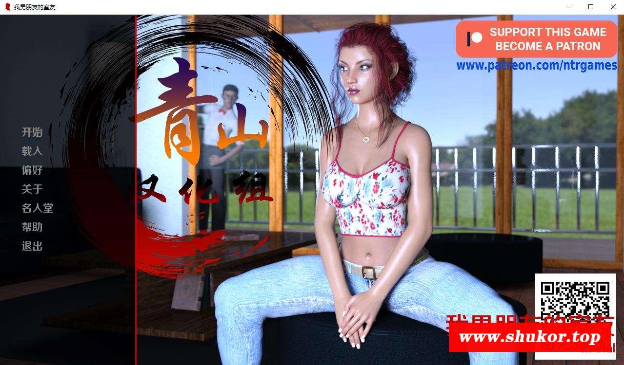 【欧美SLG/汉化/动态】隔壁老王和我的女友 精翻汉化完结版【NTR新作/PC+安卓/1G】-小树基地