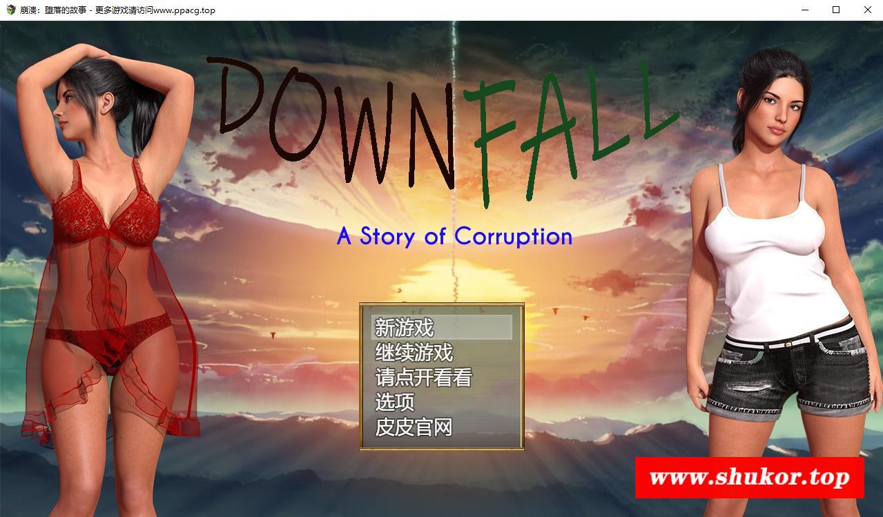 【欧美RPG/汉化】崩溃：堕落的故事 精翻汉化版+CG+礼包码【新汉化/1G】-小树基地