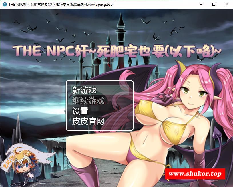 【RPG/汉化/双版】THE NPC狩~斯肥宅也要(以下略)巴比伦汉化版[PC+安卓]【1G/新汉化】-小树基地