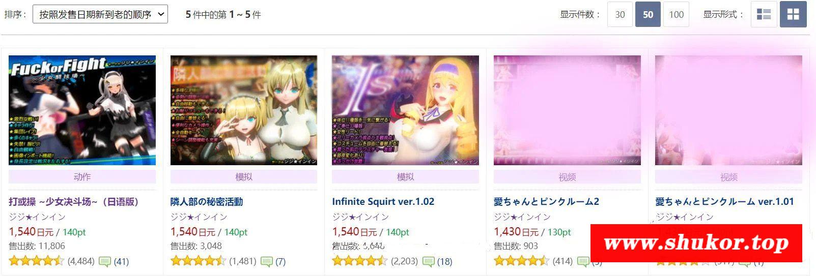 【3D互动/汉化/步冰合集】ジジ★インイン社全系列作品：汉化步冰6作合集版【2.4G】-小树基地