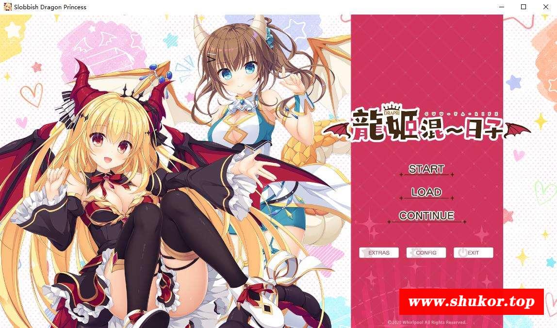 【拔作ADV/中文/步冰】龍姬☆混~日子 STEAM官方中文步冰版+存档【2G/新汉化/全CV】-小树基地