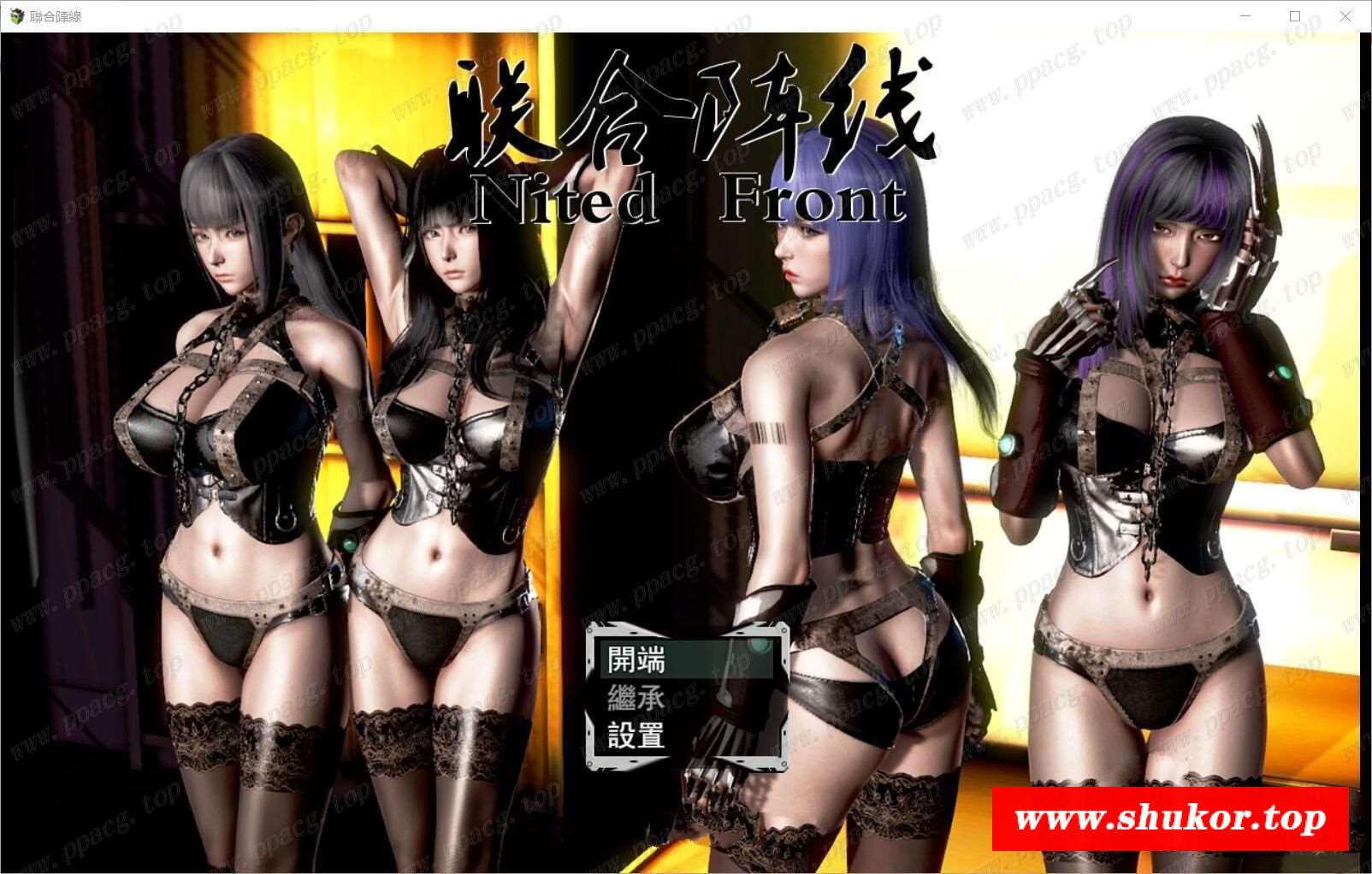 【大作RPG/中文/末世废土】联合阵线 G60 中文步冰超级作必版[PC+安卓]【3.9G/大更新】-小树基地