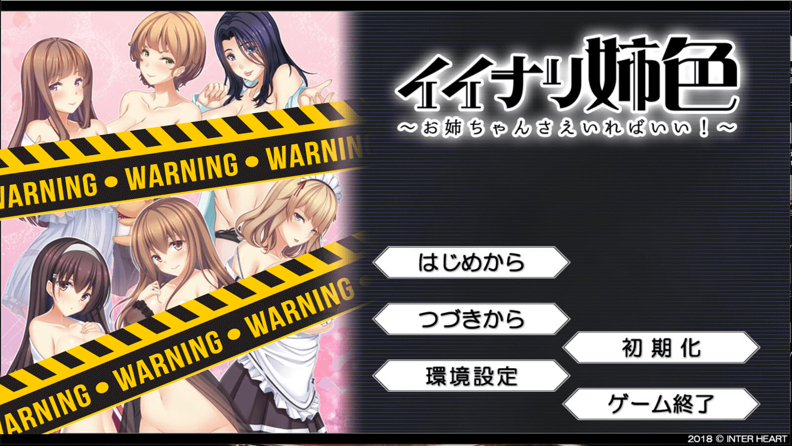 【拔作ADV/汉化】闪耀的姐涩-染上姐姐的涩彩吧 汉化硬盘版+存档【2.7G/新汉化/全CV】-小树基地