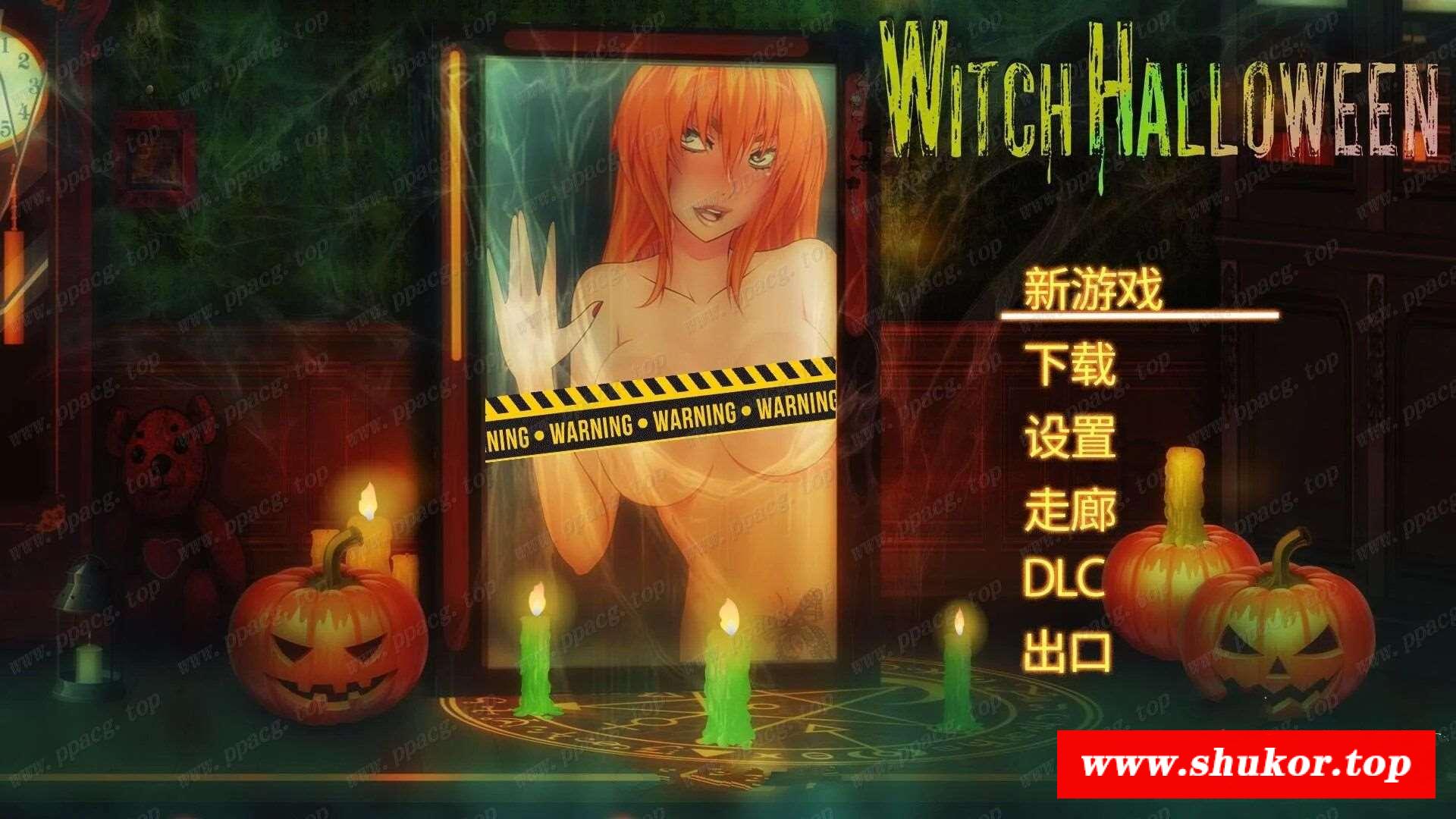 【解谜ACT/中文/全动态】女巫万圣节！全DLC整合完整版 官方中文步冰【2.6G/更新】-小树基地