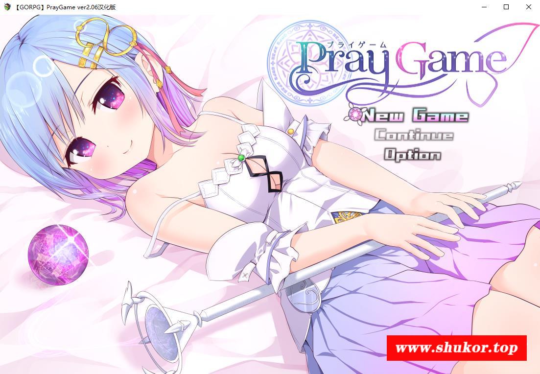 【超RPG/精翻汉化】祈祷游戏-Pray Game V2.06 GORPG精翻汉化版【1.9G/新汉化/CV]-小树基地
