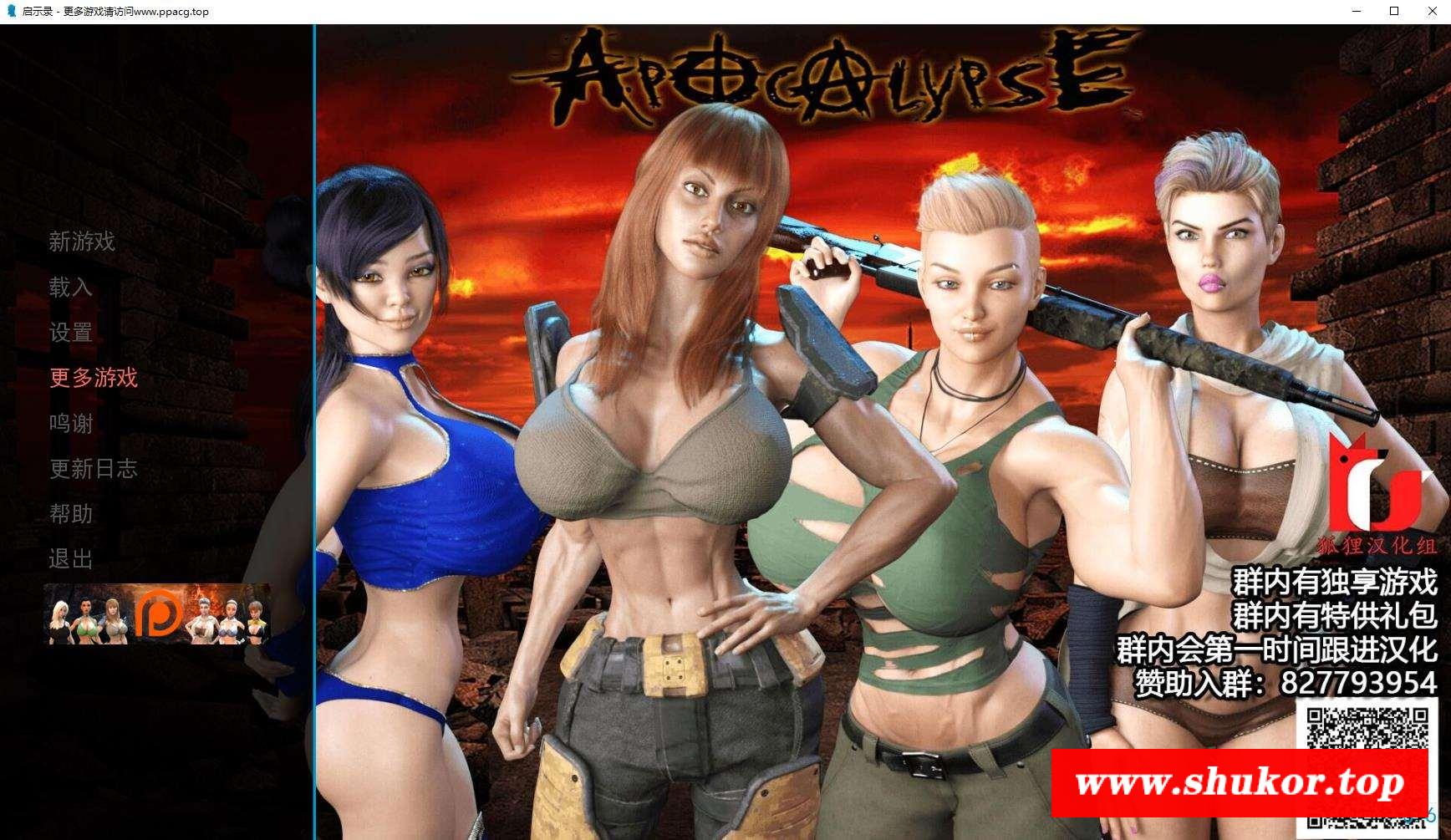 【SLG/汉化/动态】启示录~大雕征服世界 V0.60 精翻汉化版【2月更新/PC+安卓/4.2G】-小树基地