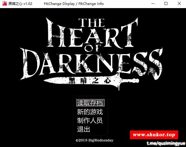 【RPG/中文/黑魂同人】黑暗之心 Ver1.02 STEAM官方中文步冰版+全CG【新作/500M】-小树基地