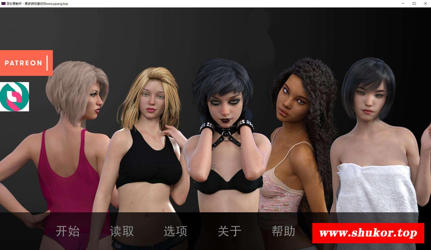 【欧美SLG/汉化/动态】恶女管教所 精翻汉化完结版+全CG【新汉化/PC+安卓/4G】-小树基地