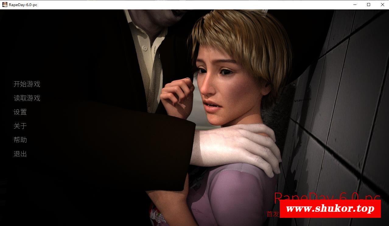 【欧美SLG/汉化/绝版珍稀】强爆日：Rape Day V6.0 完结汉化版【PC+安卓/750M】-小树基地
