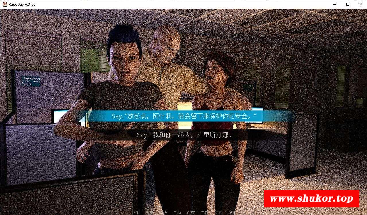 图片[1]-【欧美SLG/汉化/绝版珍稀】强爆日：Rape Day V6.0 完结汉化版【PC+安卓/750M】