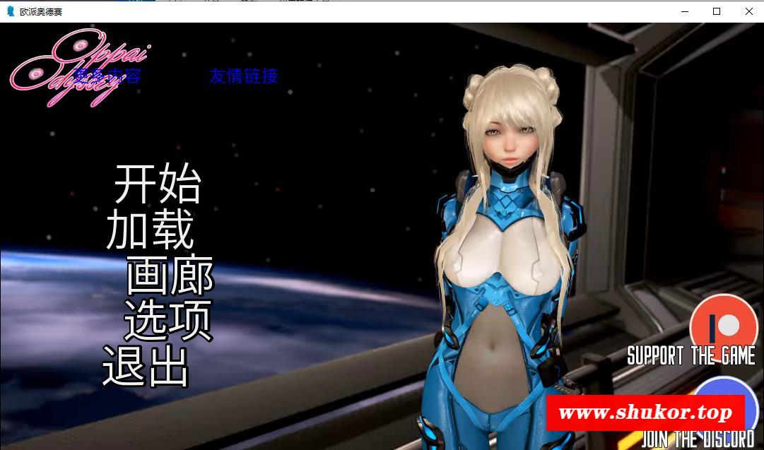 【极建模SLG/汉化/全动态】奇幻历险记~V0.38 汉化版【PC+安卓/3.5G/大更新/欧派奥德赛】-小树基地