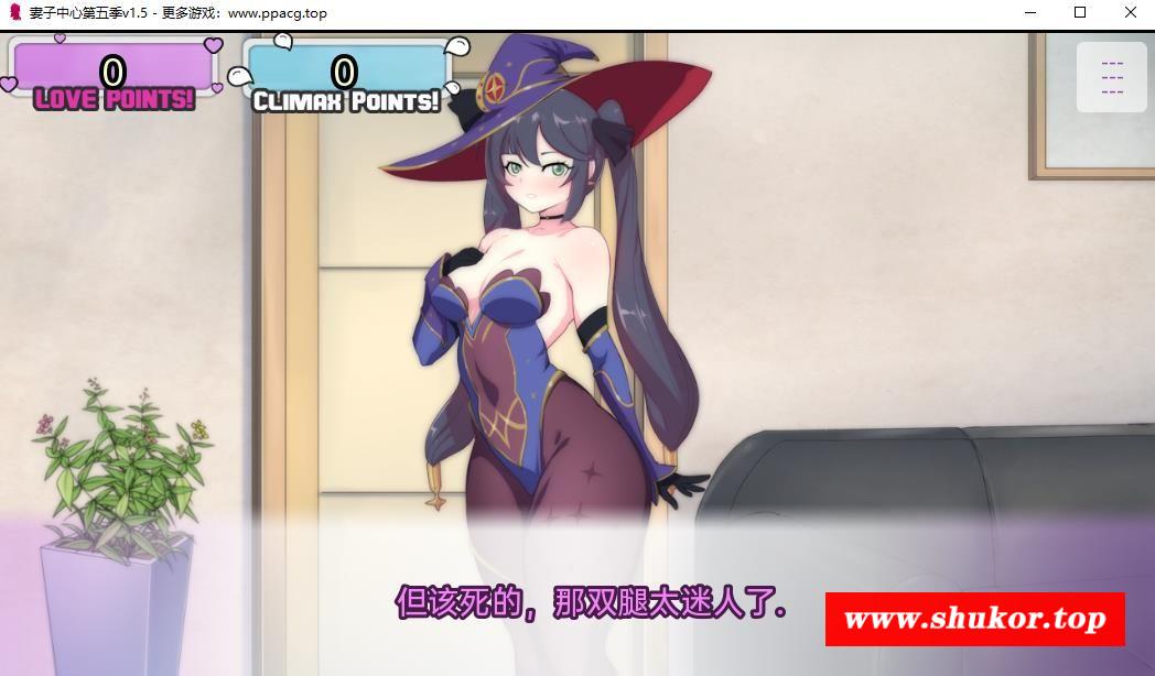 图片[2]-【欧美SLG/汉化/2D】妻子中心第五季v1.5 汉化版【PC+安卓/750M】
