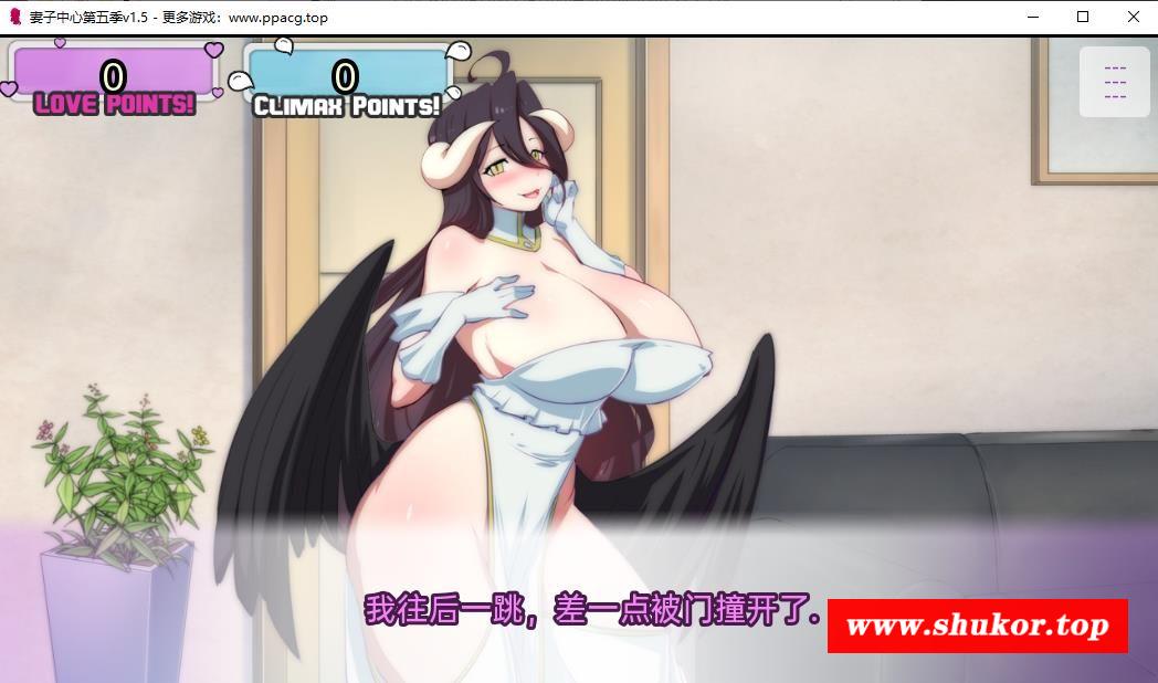 图片[3]-【欧美SLG/汉化/2D】妻子中心第五季v1.5 汉化版【PC+安卓/750M】