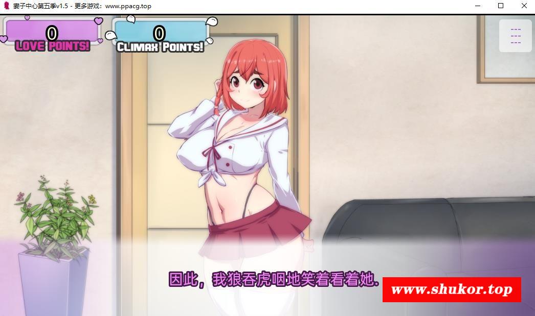 图片[4]-【欧美SLG/汉化/2D】妻子中心第五季v1.5 汉化版【PC+安卓/750M】