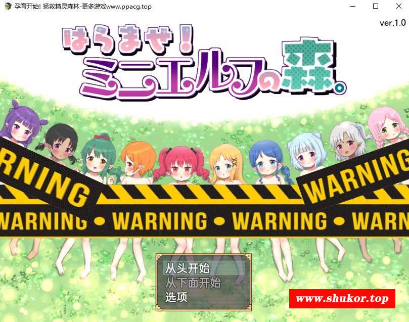【RPG/汉化/铜矿】孕育开始! 拯救精灵森林 云翻汉化【PC+安卓/1G】-小树基地