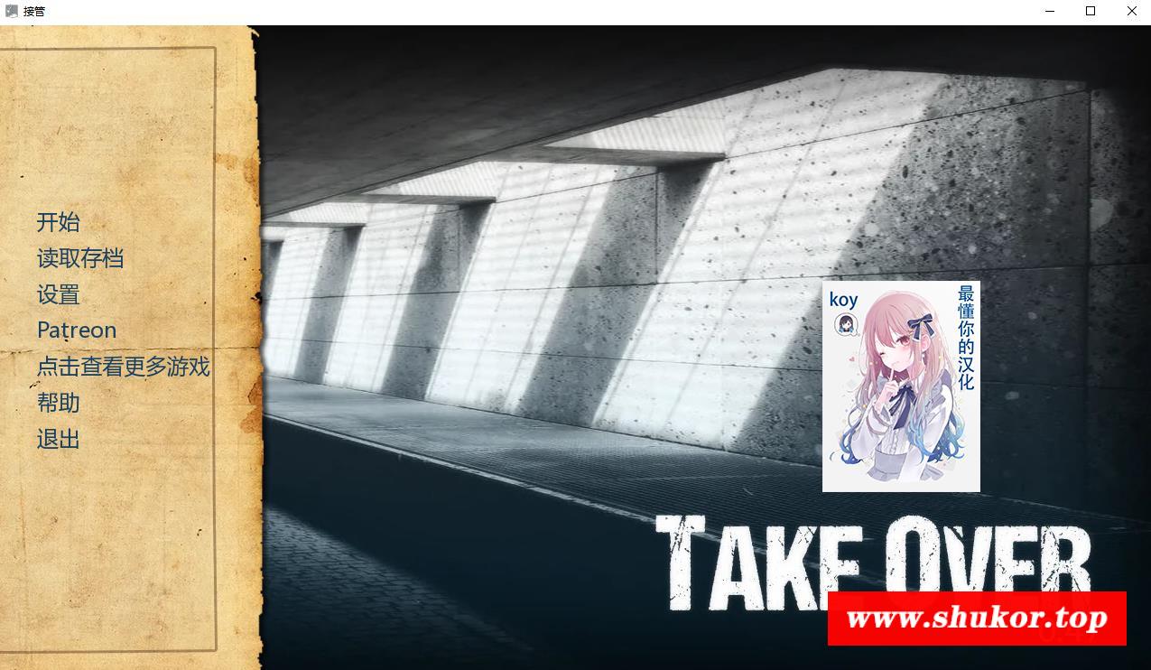 【欧美SLG/汉化/动态】接管：Take Over V4.7 汉化中文版【PC+安卓/2G】-小树基地