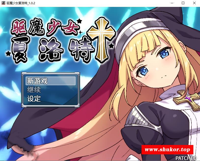 【探索RPG/中文/CV】驱魔少女夏洛特 V1.02 STEAM官方中文版【新作/880M】-小树基地