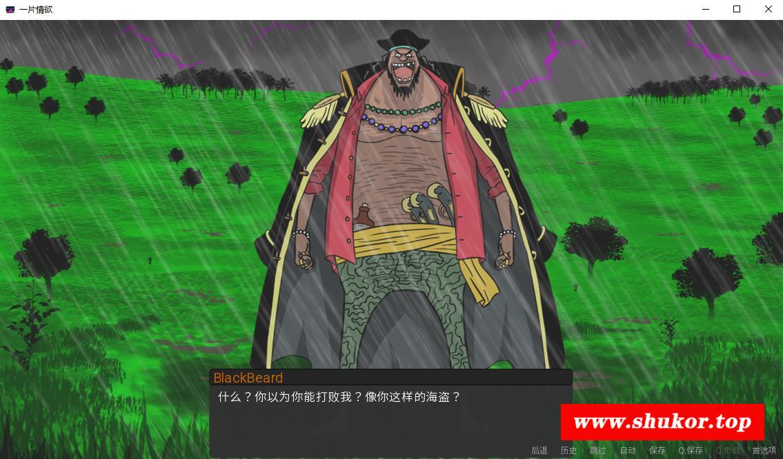 图片[1]-【欧美SLG/汉化/动态】[海贼王同人]一片渔望 Ver0.5 汉化版【PC+安卓/1G】