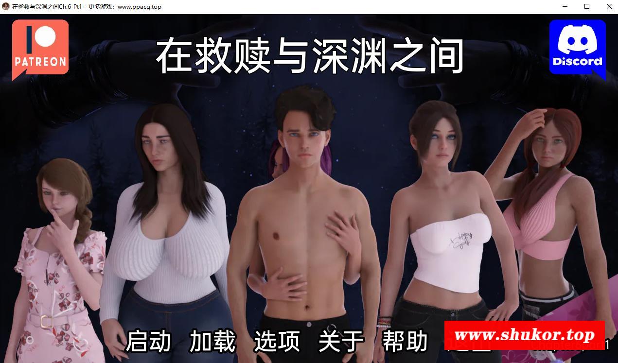 【欧美SLG/汉化/动态】在拯救与深渊之间Ch.6-Pt1 汉化版【PC+安卓/650M】-小树基地