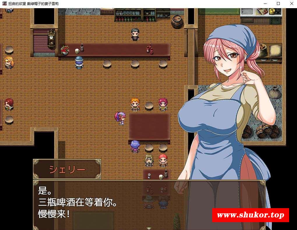 图片[1]-【日系RPG/汉化/NTR】扭曲的渔望 戴绿帽子的妻子雪莉 精翻汉化版+全CG包【1.8G】