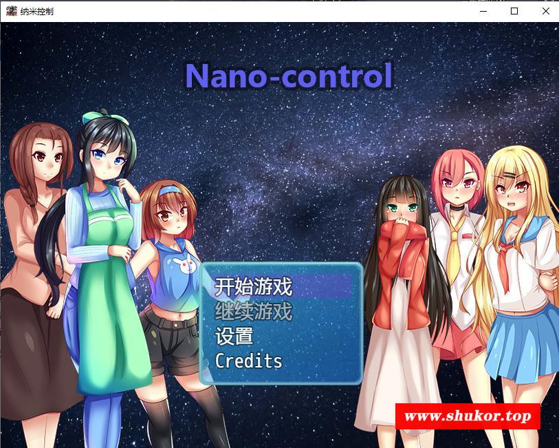 【欧美RPG/2D/汉化】纳米控制 1.1a 汉化完结版【PC+安卓/810M】-小树基地
