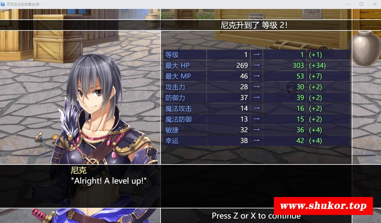 图片[2]-【RPG/中文/CV】无双剑士的后宫生活 STEAM官方中文版+全回想【新作/980M】