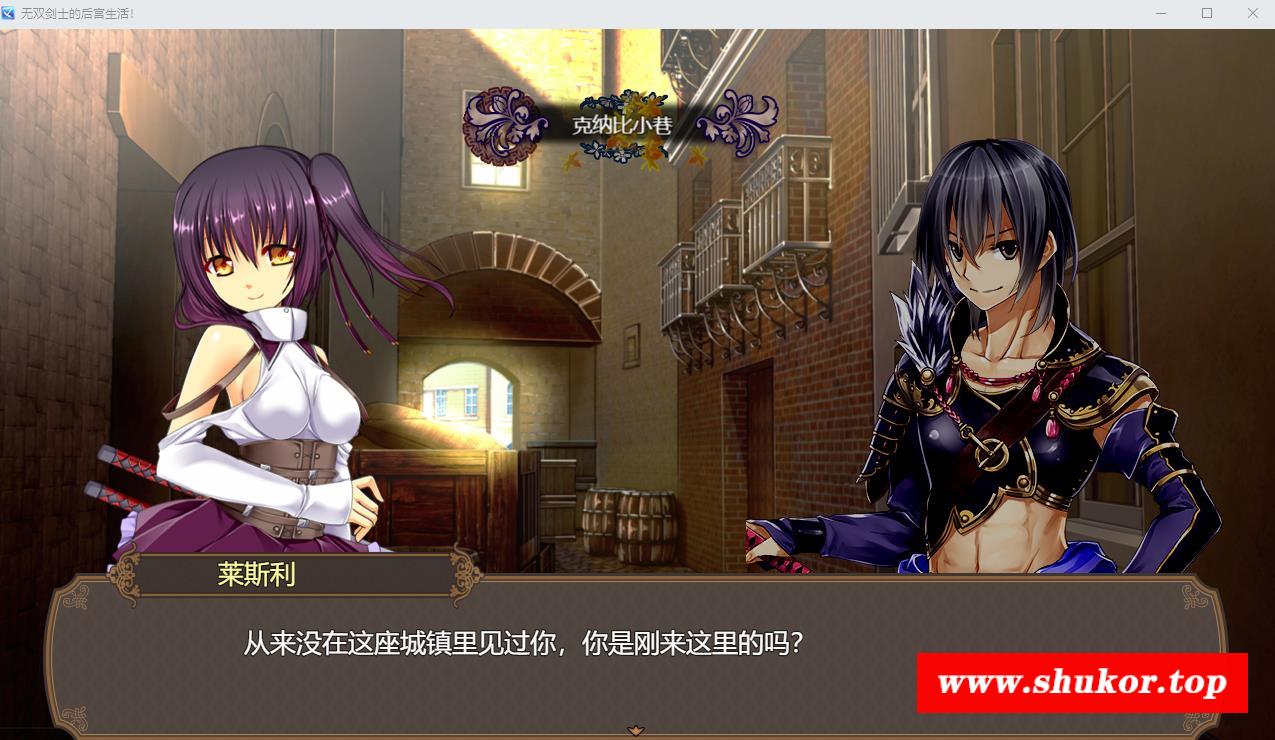 图片[3]-【RPG/中文/CV】无双剑士的后宫生活 STEAM官方中文版+全回想【新作/980M】