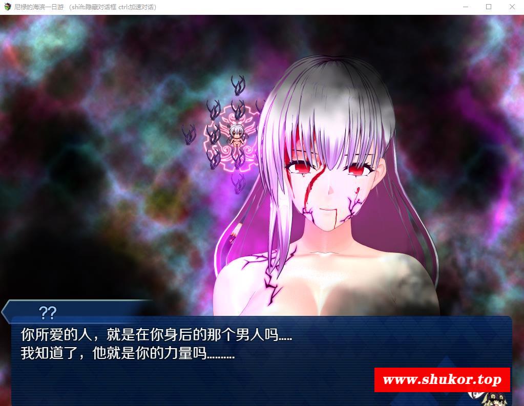 【RPG/中文/动态/NTR】[FGO同人]尼禄的海滨一日游 官方中文版【新作/970M】-小树基地