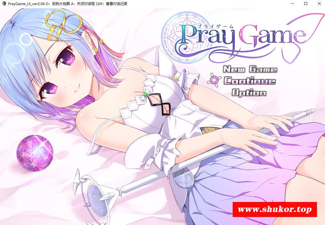 【爆款RPG/汉化】祈祷游戏 PrayGame V2.15+Last story DLC2.02 完全汉化版+全CG存档【6月新汉化/2.5G】-小树基地