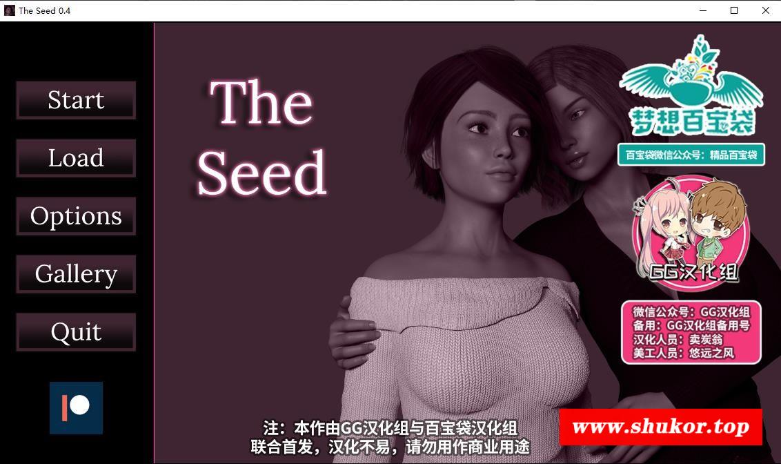【欧美SLG/汉化/动态/NTR】借种 The Seed 完结汉化版+全CG【PC+安卓/700M】-小树基地