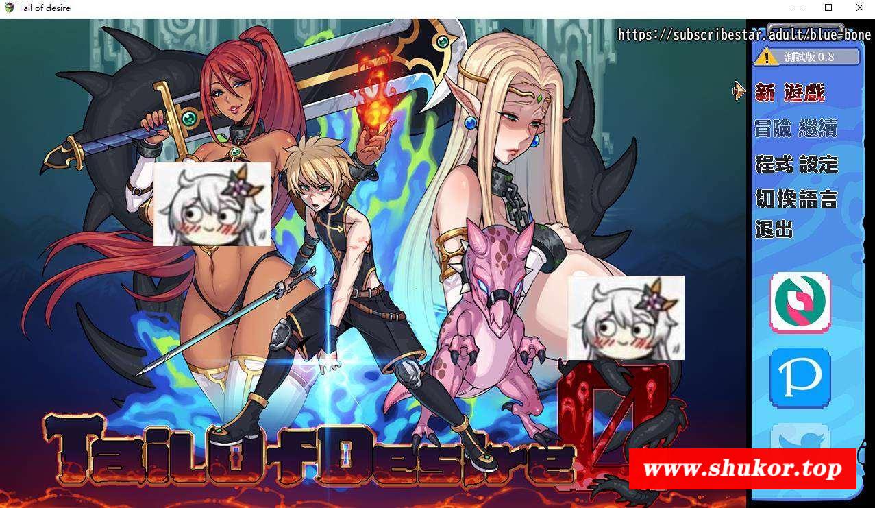 【神级RPG/中文/步冰】渔望之尾 tail of desire V0.8.0 官方中文版【6月更新/1.6G】-小树基地