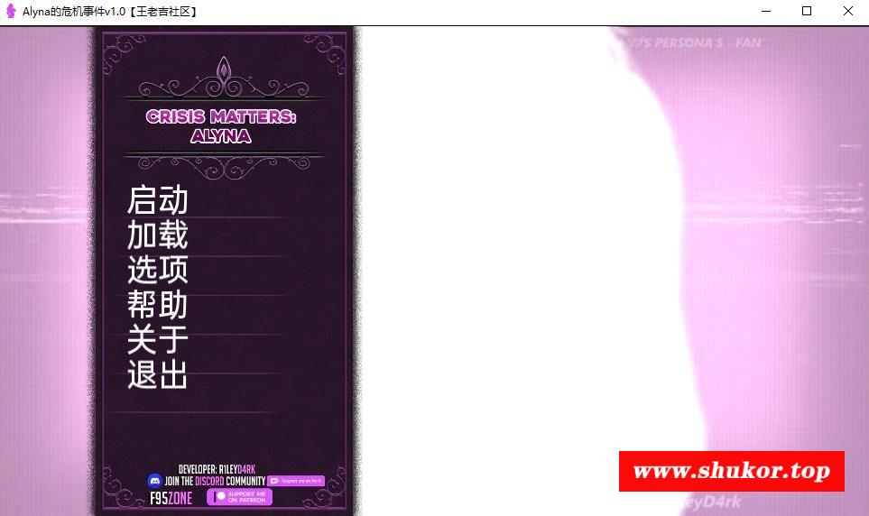 【欧美SLG/汉化/动态】Alyna的危机事件v1.0 汉化版【PC+安卓/460M】-小树基地