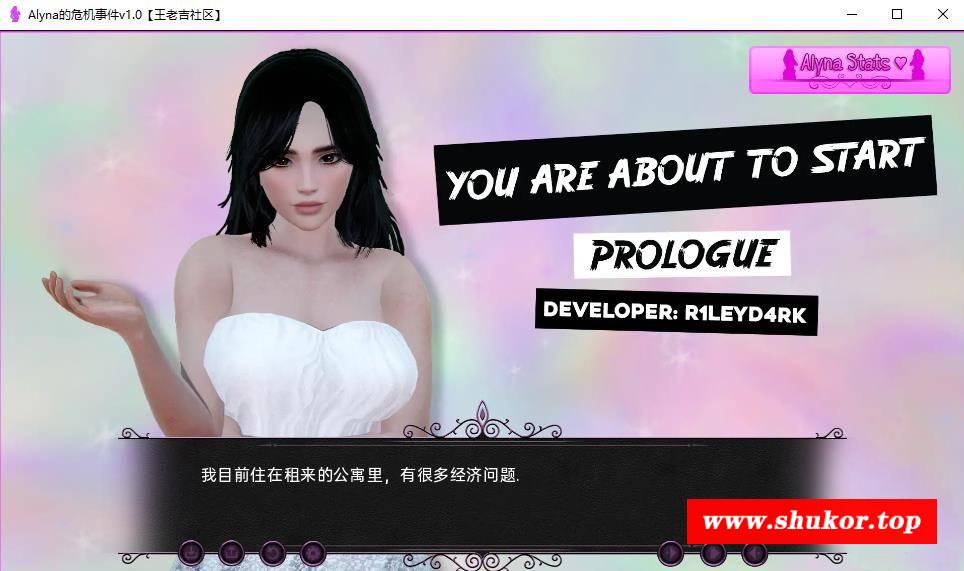 图片[2]-【欧美SLG/汉化/动态】Alyna的危机事件v1.0 汉化版【PC+安卓/460M】
