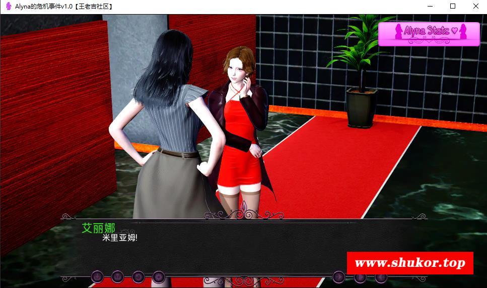 图片[5]-【欧美SLG/汉化/动态】Alyna的危机事件v1.0 汉化版【PC+安卓/460M】