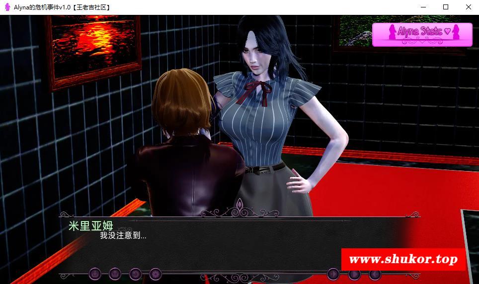 图片[6]-【欧美SLG/汉化/动态】Alyna的危机事件v1.0 汉化版【PC+安卓/460M】
