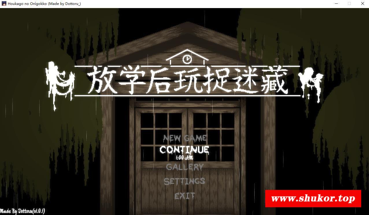 【互动SLG/中文/全动态】放课后捉迷藏 Ver1.01官方修复中文版+自带全CG【新作/31M】-小树基地