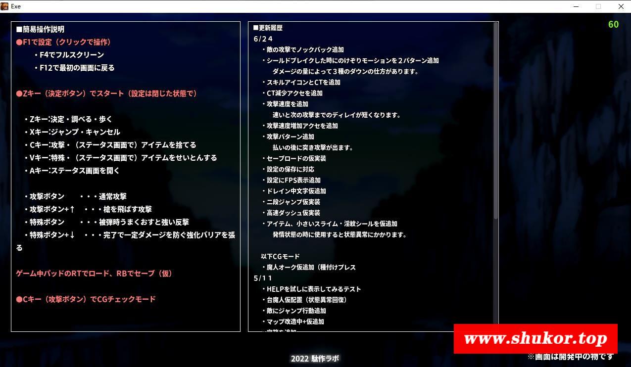 【ACT/像素/全动态】駄作ラボ：Nameless V2206版【6月新作/CV/战斗H/200M】-小树基地