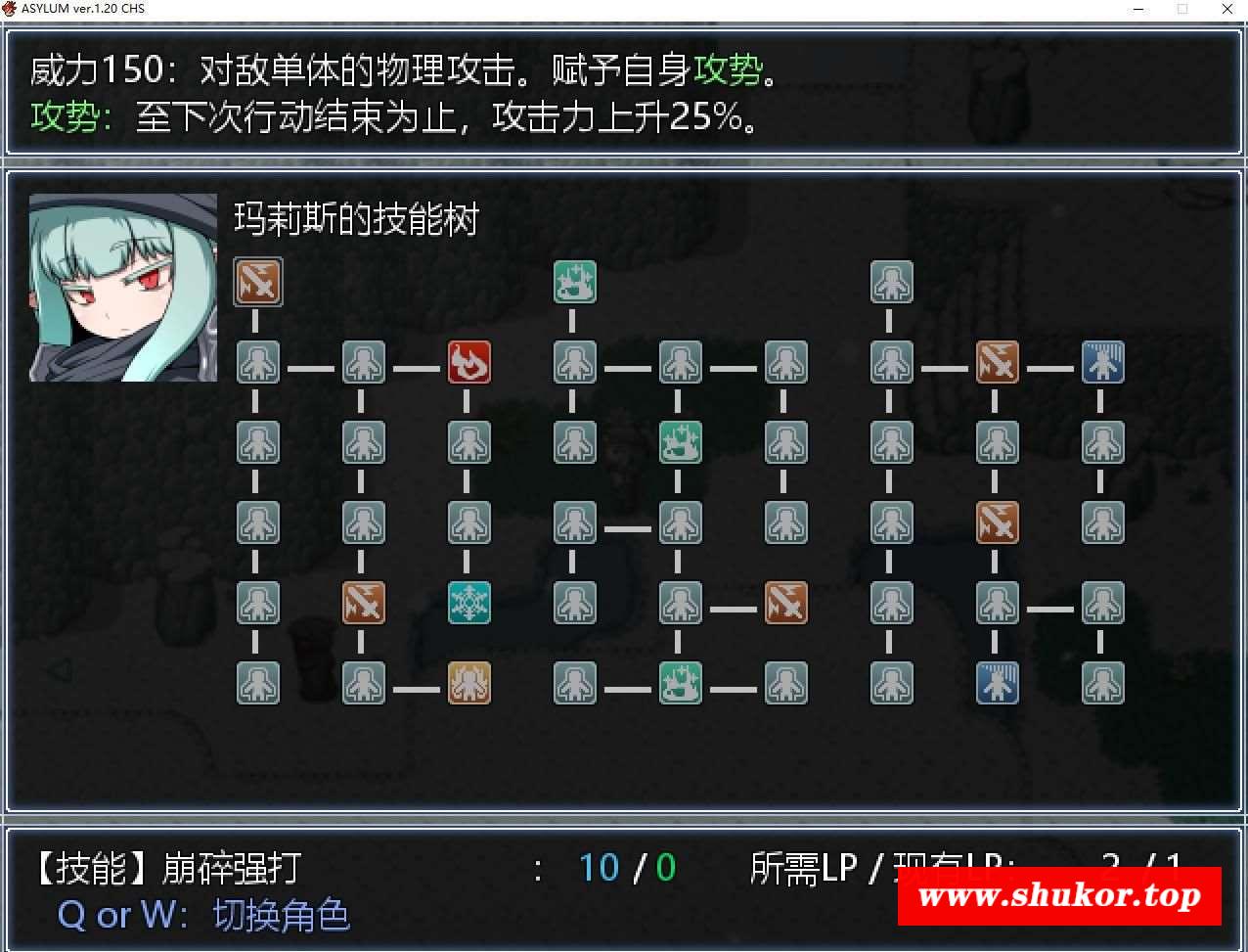 图片[1]-【RPG/汉化】阿赛拉姆 Asylum Ver1.20 精翻汉化版+全CG存档【新汉化/600M】