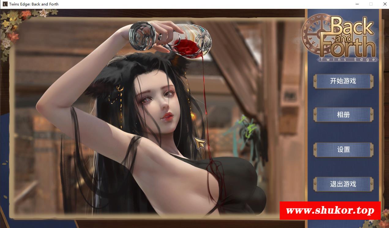 【国产休闲/中文/动态CG】 双胞胎边缘 Twins Edge STEAM官方中文步冰作必版 【新作/2.8G】-小树基地