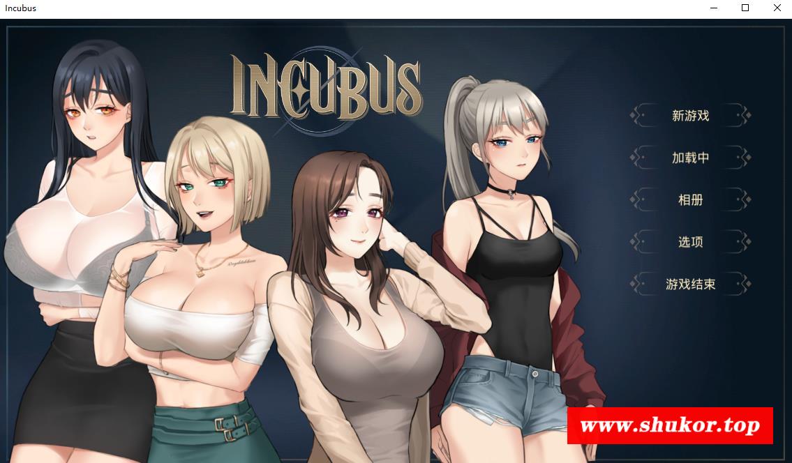 【互动SLG/中文/动态】Incubus STEAM官方中文步冰版【新作/1.7G】-小树基地