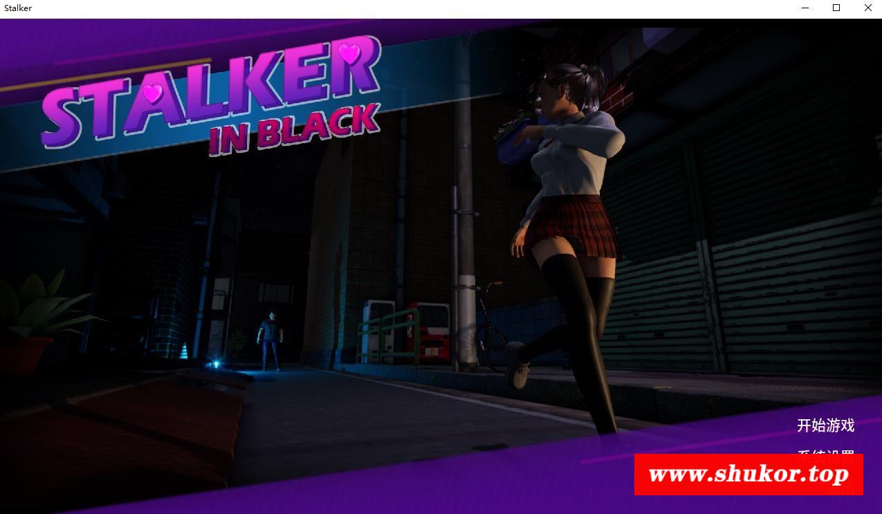 【3D跟踪/中文/全动态】黑夜跟踪 Build.8865636 STEAM官方中文版【新作/全CV/1.5G】-小树基地